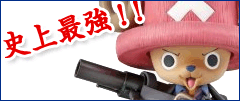 フィギュア買取『成や』