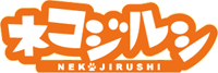 �ͥ����륷