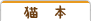 ǭ��