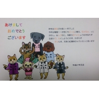 七福ワンニャン