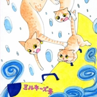 ミルキーズ危うし！