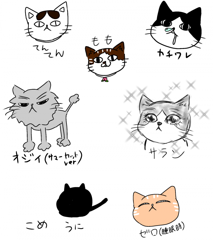 おまいらの猫達をオレの脳内メモリーだけで描いてみた - シバチカさん 