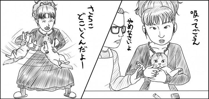 ③やっぱり猫が好き 殺人事件台本 決定稿 やっぱり猫が好き 恩田三姉妹