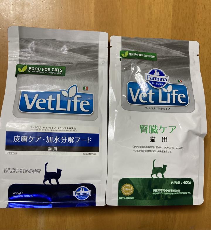 猫用2kg ファルミナ　ベットライフ　皮膚ケア　加水分解フード ファルミナ】〈猫用〉消化器ケア