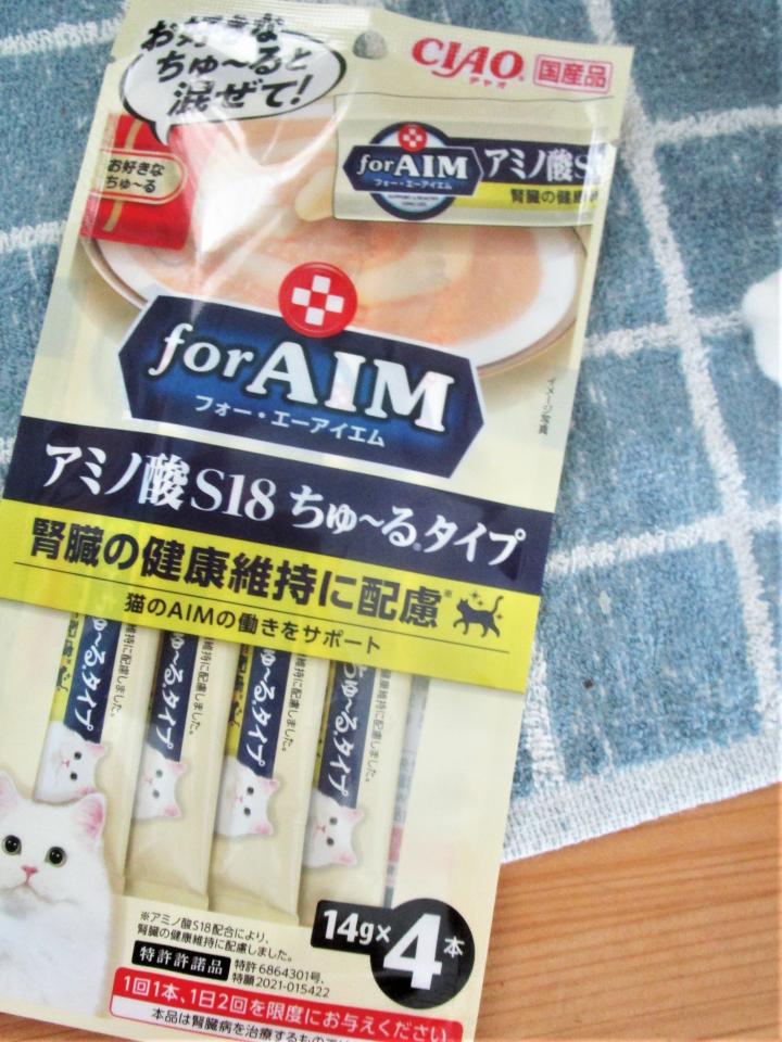 猫用アミノ酸S18 ちゅ〜るタイプ for AIM 13袋（52本）
