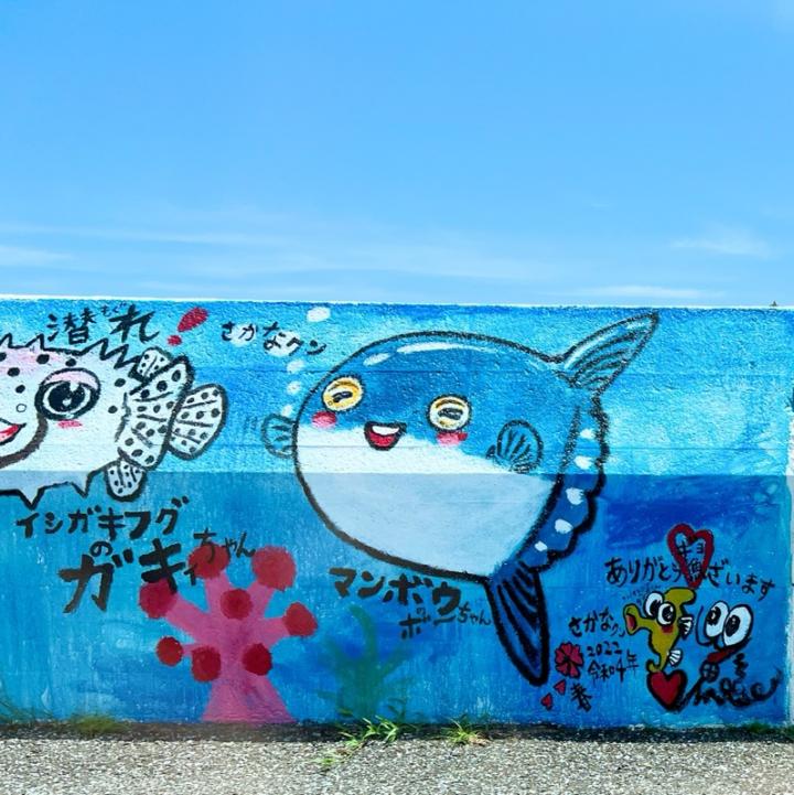 アートな海の散歩道🎨✨ - lienjuキンゾウさんの猫日記