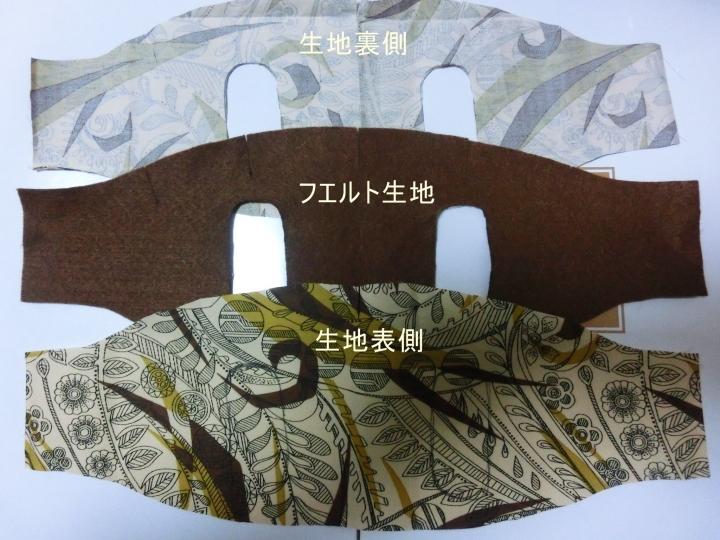 ハーネスの作り方１ 型紙付き 追記１ 追記２ ４ ２７ あり ココの母さんの猫ブログ ネコジルシ