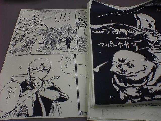 アンパンサーガ はおりんさんの猫ブログ ネコジルシ