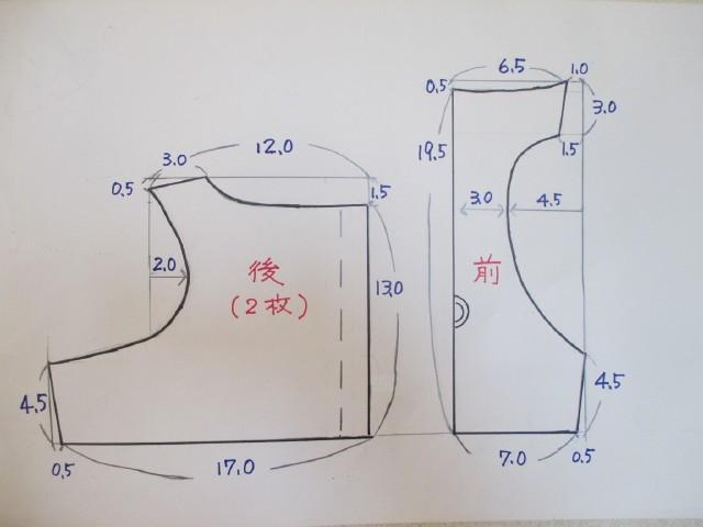 ハーネスの作り方 その１ 型紙あり みしゃさんの猫ブログ ネコジルシ