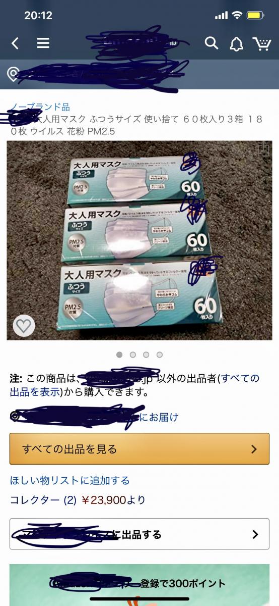 新型コロナウイルス 感染拡大 後日談 チャムりんさんの猫ブログ ネコジルシ