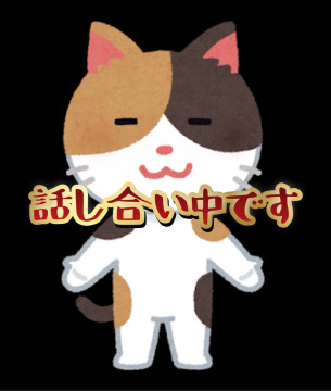 甘えん坊のノルウェージャン