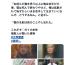 注意