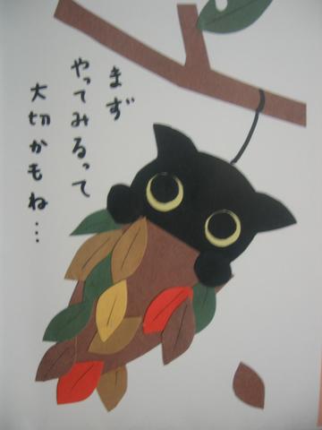 コメント33の画像