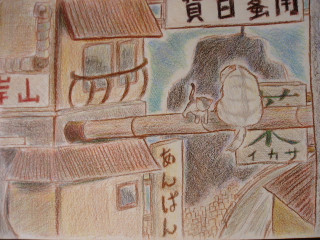 コメント170の画像