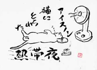 コメント296の画像