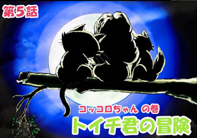 コメント231の画像