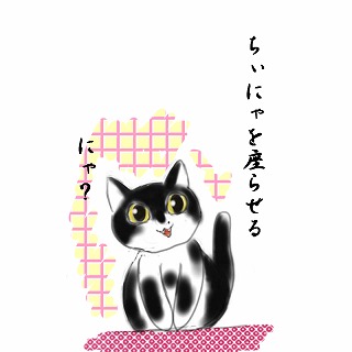 コメント113の画像