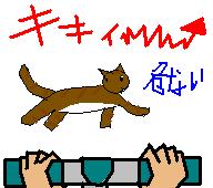 コメント271の画像