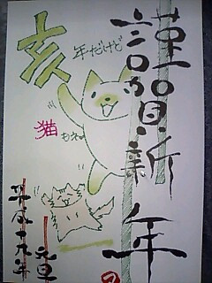 コメント230の画像