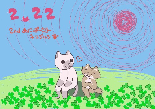 コメント234の画像