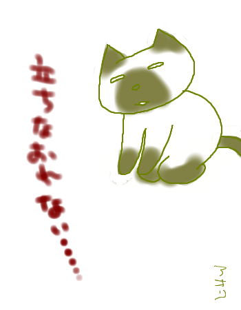 コメント244の画像