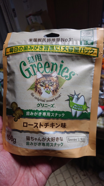 コメント626の画像