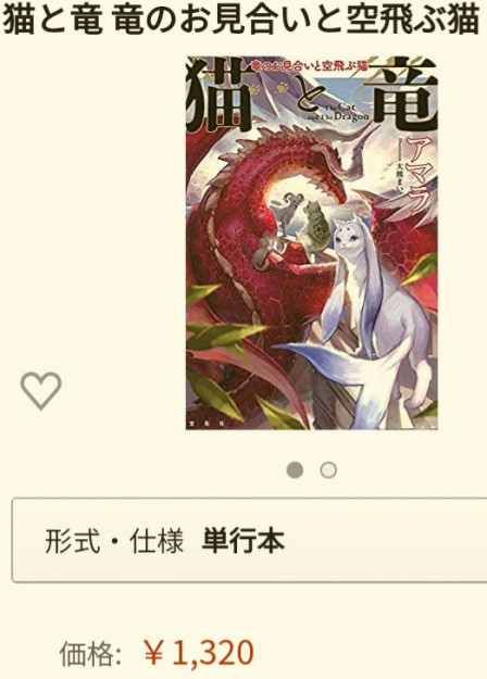 コメント641の画像