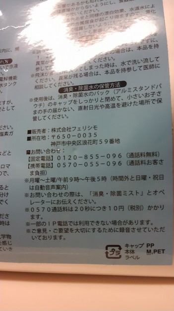 コメント16の画像