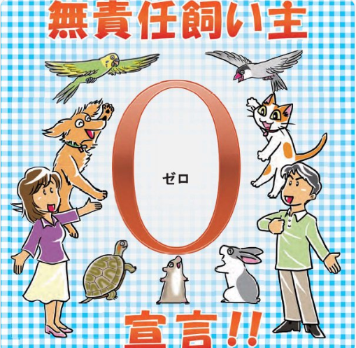 コメント483の画像