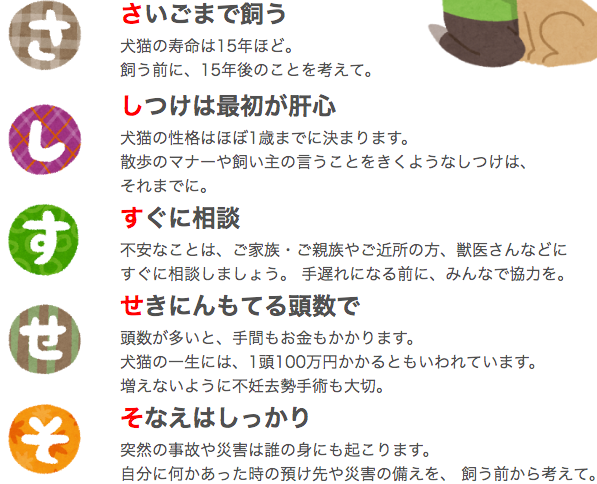 コメント498の画像