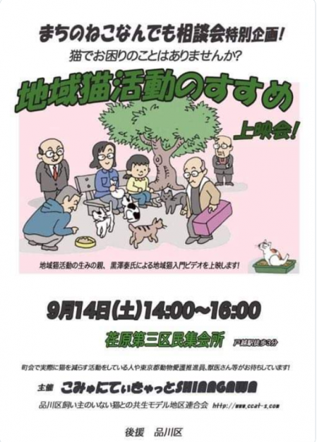 コメント512の画像