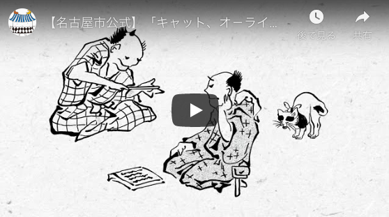 コメント553の画像