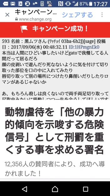 コメント170の画像