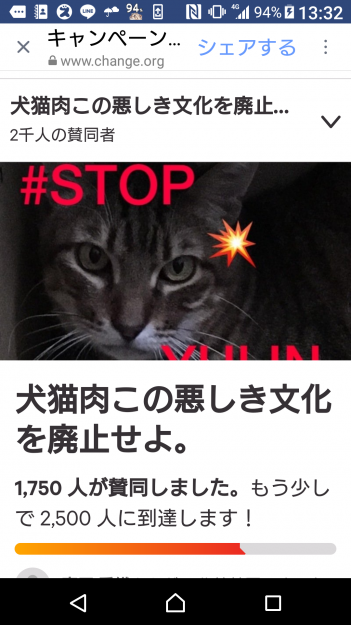 コメント201の画像