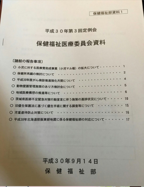 コメント329の画像