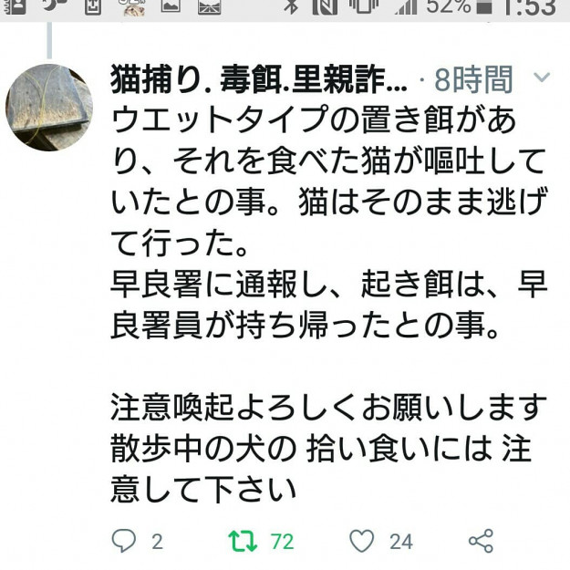 コメント340の画像