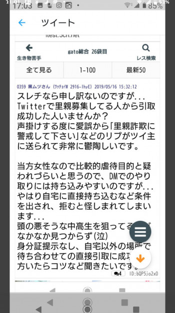 コメント507の画像
