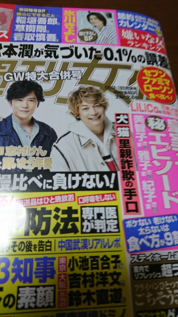 コメント574の画像