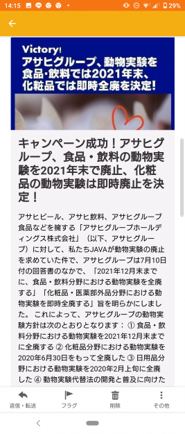 コメント587の画像