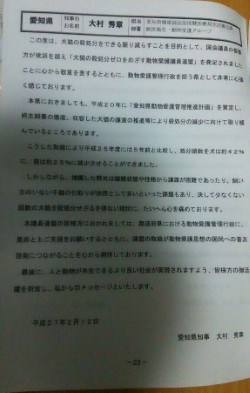 コメント195の画像