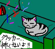 コメント126の画像