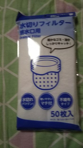 コメント82の画像