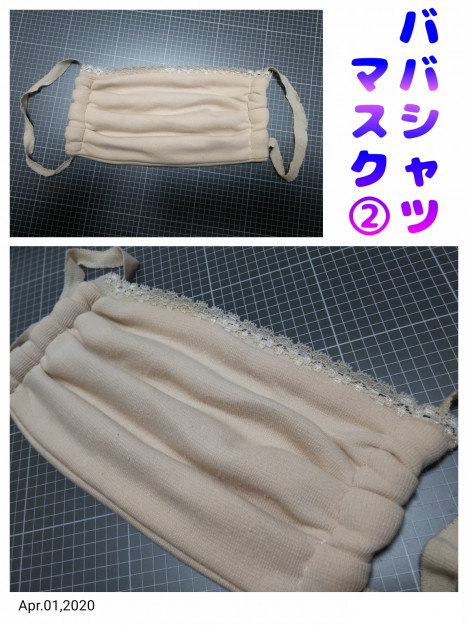 コメント68の画像