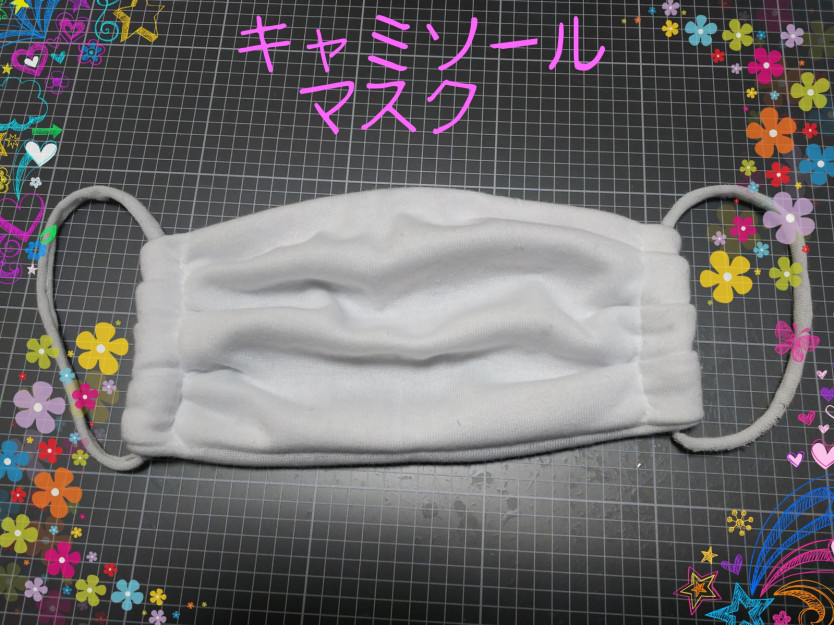 コメント71の画像