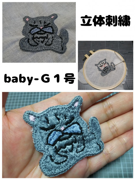 コメント114の画像