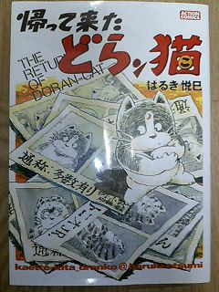 コメント23の画像