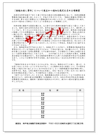 コメント96の画像