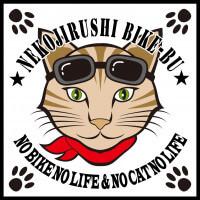 『猫印バイク部』★NEKOJIRUSHI BIKE-BU★