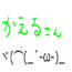 ユーザ画像