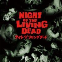 やす・おぶ・ざ・りびんぐ・でっど 会員画像